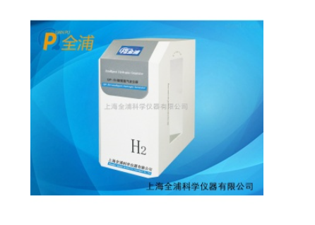 上海全浦智能氢气发生器QP-3H
