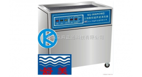KQ-2000VDB三频数控超声波清洗器
