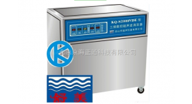 KQ-S2000VDE三频数控超声波清洗器