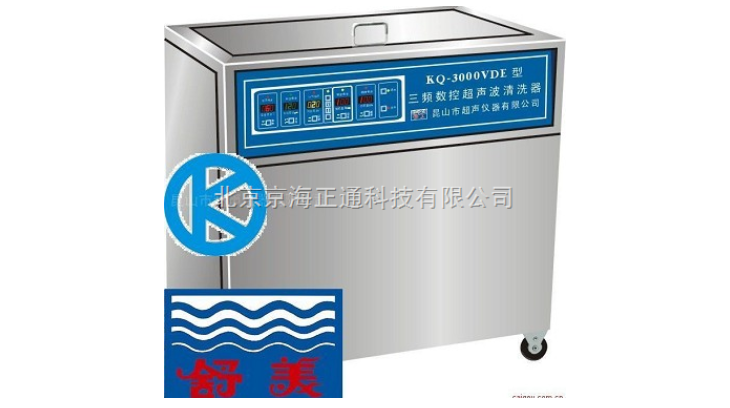 KQ-3000VDE三频数控超声波清洗器