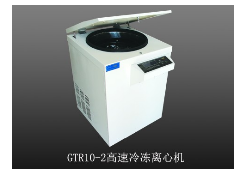 北利GTR10-2型立式高速冷冻<em>离心机</em>