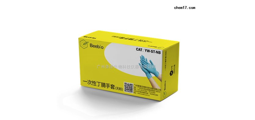 Beebio YW-ST-NB 一次性丁腈手套