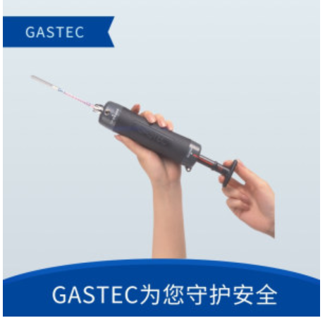 GASTEC便携式<em>天然气</em>加臭剂四<em>氢</em>噻吩浓度泄漏检测仪