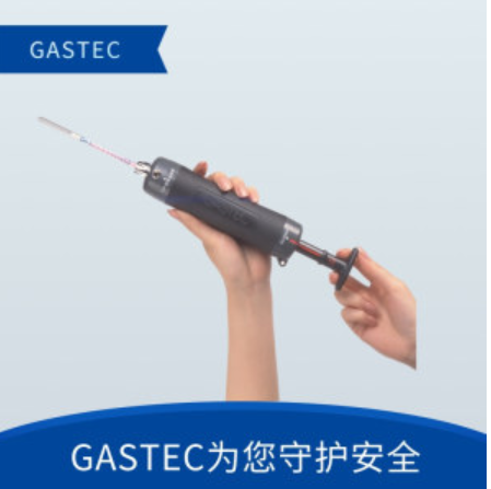 GASTEC30、31B、<em>32</em>氧气、过氧化氢检测<em>管</em>式检测仪