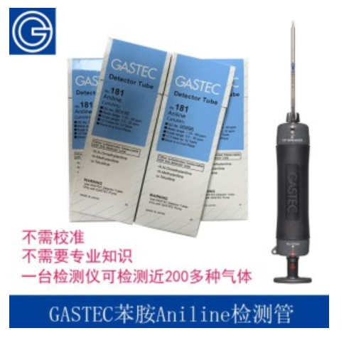 GASTEC硫化氢、二氧化硫总浓度检测仪