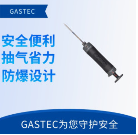 GASTEC气体检测管手泵 <em>GV</em>-100S