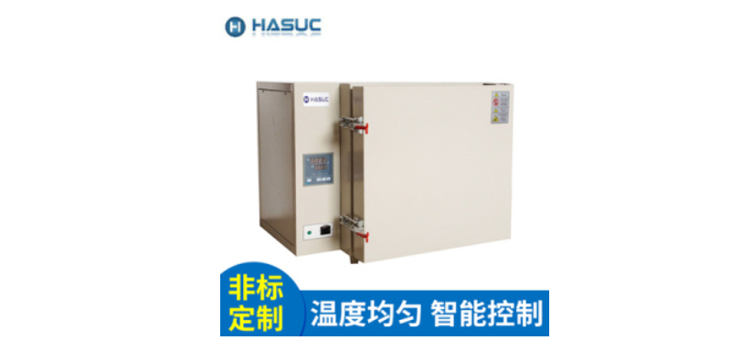 HASUC BPG-9050BH高温鼓风干燥箱（500℃规格