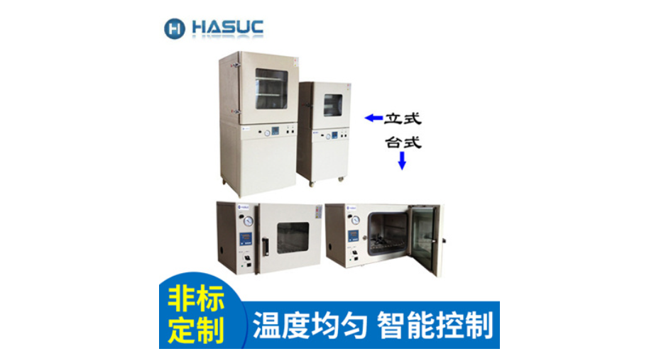 DZF-6030 易氧化物干燥箱