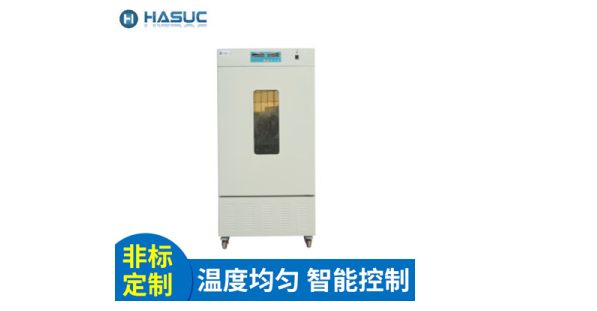 HASUC HSX-250 生物温湿度培养<em>箱</em>