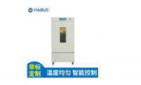 HASUC HSX-250 生物温湿度培养箱