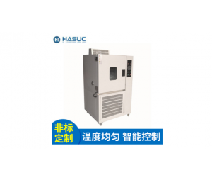 HASUC GDJ-150A 高低温交变试验箱