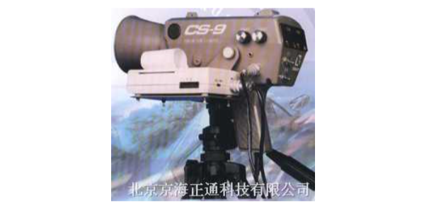 CS-<em>9</em>雷达测速仪