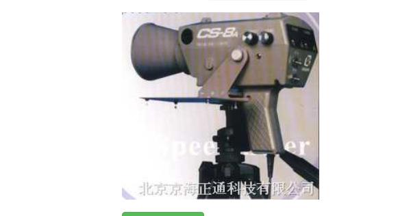 CS-8A<em>雷达</em>测速仪