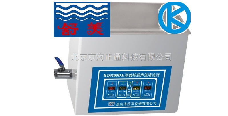 KQ5200DA台式数控超声波清洗器