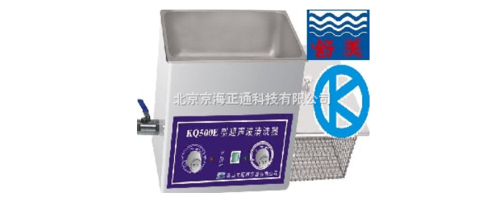 KQ-500E\500B\500V超声波清洗器