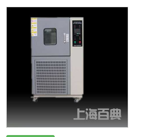 GDHJ-2010高低温交变湿热试验箱