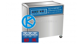 KQ-S1500VDE单槽式双频数控超声波清洗器