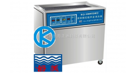 KQ-1000TDB单槽式高频数控超声波清洗器