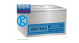 KQ-500VDV台式三频超声波清洗器