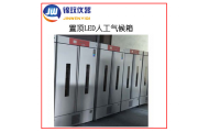 锦玟人工气候实验箱JMRC-450C-LED