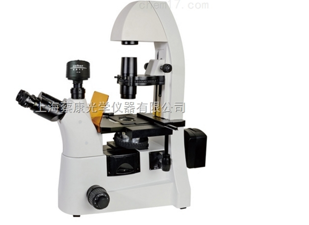 DFM-75C蔡康倒置荧光显微镜