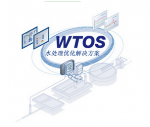 哈希WTOS-水处理优化解决方案
