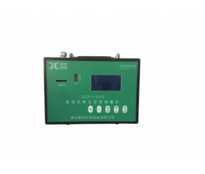聚创环保直读式粉尘浓度测量仪JCF-1000型