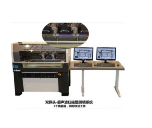 KSI V-duo 双探头超声波扫描显微镜系统