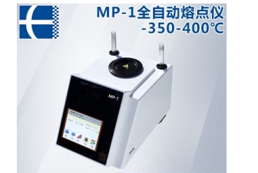 MP-1智能视频熔点测定仪