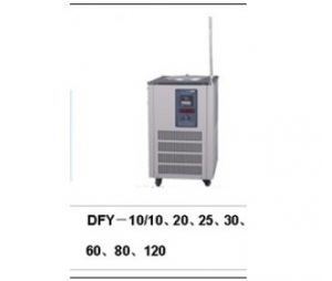 DFY-10/20低温恒温反应浴