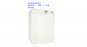 【DHP-9052】医疗科研专用 50升电热恒温培养箱