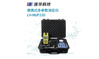 连华科技便携式多参数水质测定仪LH-MUP230型