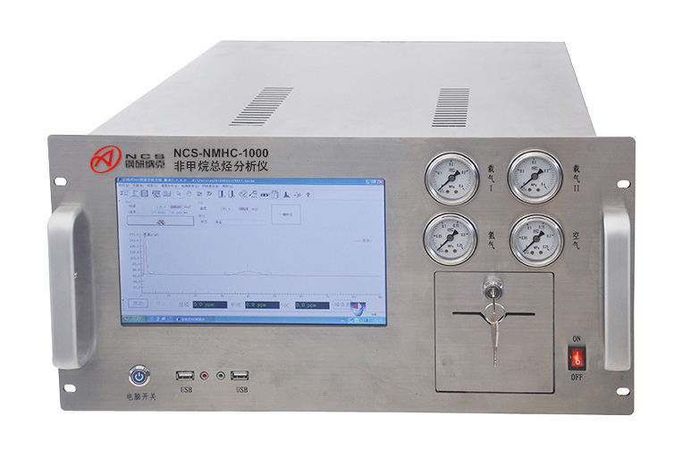 NCS-NMHC-1000非<em>甲烷</em>总烃<em>分析仪</em>