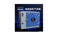 勤卓厂家促销高温老化箱300度现货恒温箱HK-136B