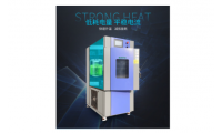 150-LK单晶硅电池恒温恒湿试验箱