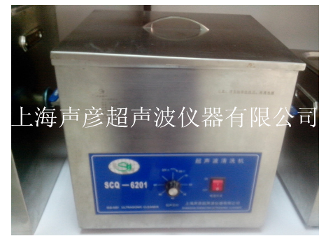 五面振动双频超声波清洗机SCQ-131023