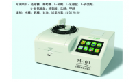 MF100发酵饲料分析仪