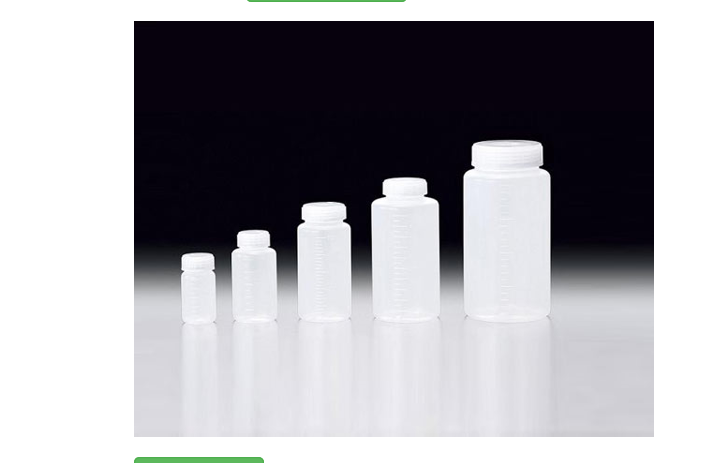 芯硅谷 塑料试剂瓶 H1297 高密度聚乙烯广口瓶 样品瓶 宽口瓶
