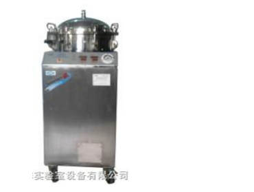 YM30Z(YM-350Z)不锈钢立式电热蒸汽灭菌器