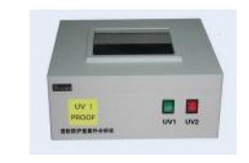 上海领成UV220型透射防护盖紫外分析仪（暗箱<em>替代</em>型）