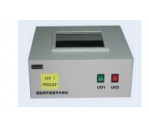 上海领成UV220型透射防护盖紫外分析仪（暗箱替代型）