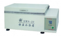 HWS-20恒温水浴箱