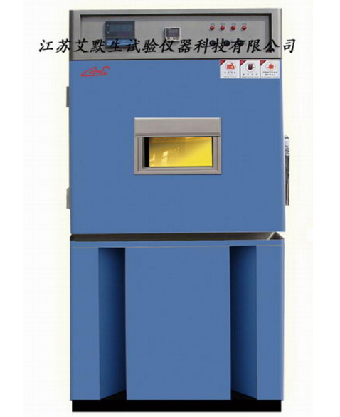 北京高低温试验箱／高低温箱-013