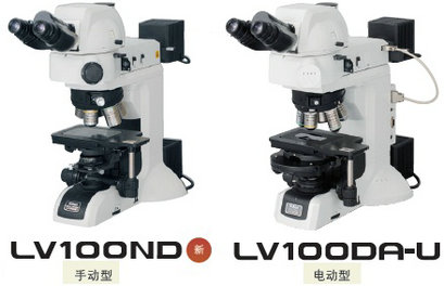 尼康LV100<em>ND</em>/LV100DA-U工业显微镜 <em>正</em>置金相
