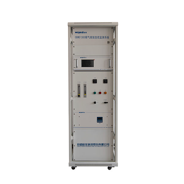 皖仪CEMS 1300烟气排放监测系统