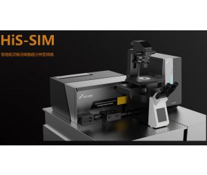 HiS-SIM  智能超灵敏活细胞超分辨显微镜