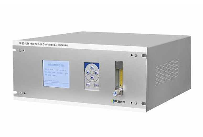 Gasboard-3000GHG 温室气体（CO2/CH4/<em>N2O</em>）排放分析仪 