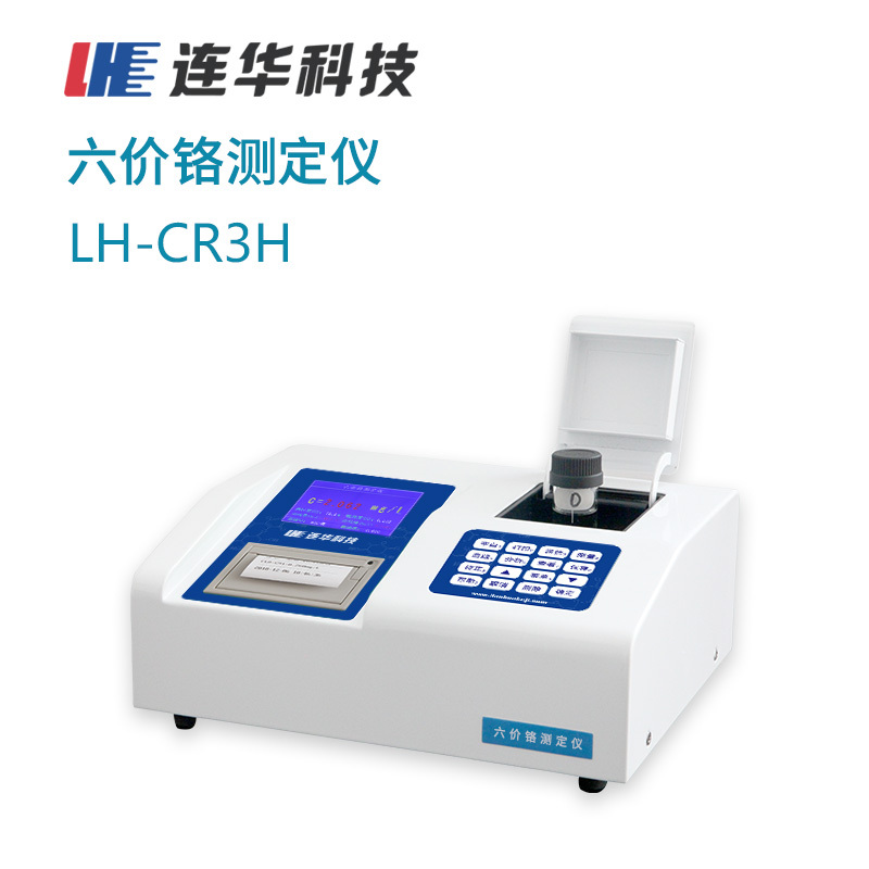 <em>连</em>华科技六价铬测定仪LH-CR3H型