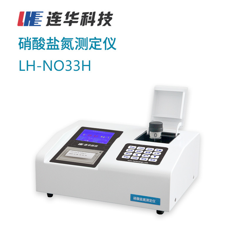<em>连</em>华科技硝酸盐氮测定仪LH-NO33H型