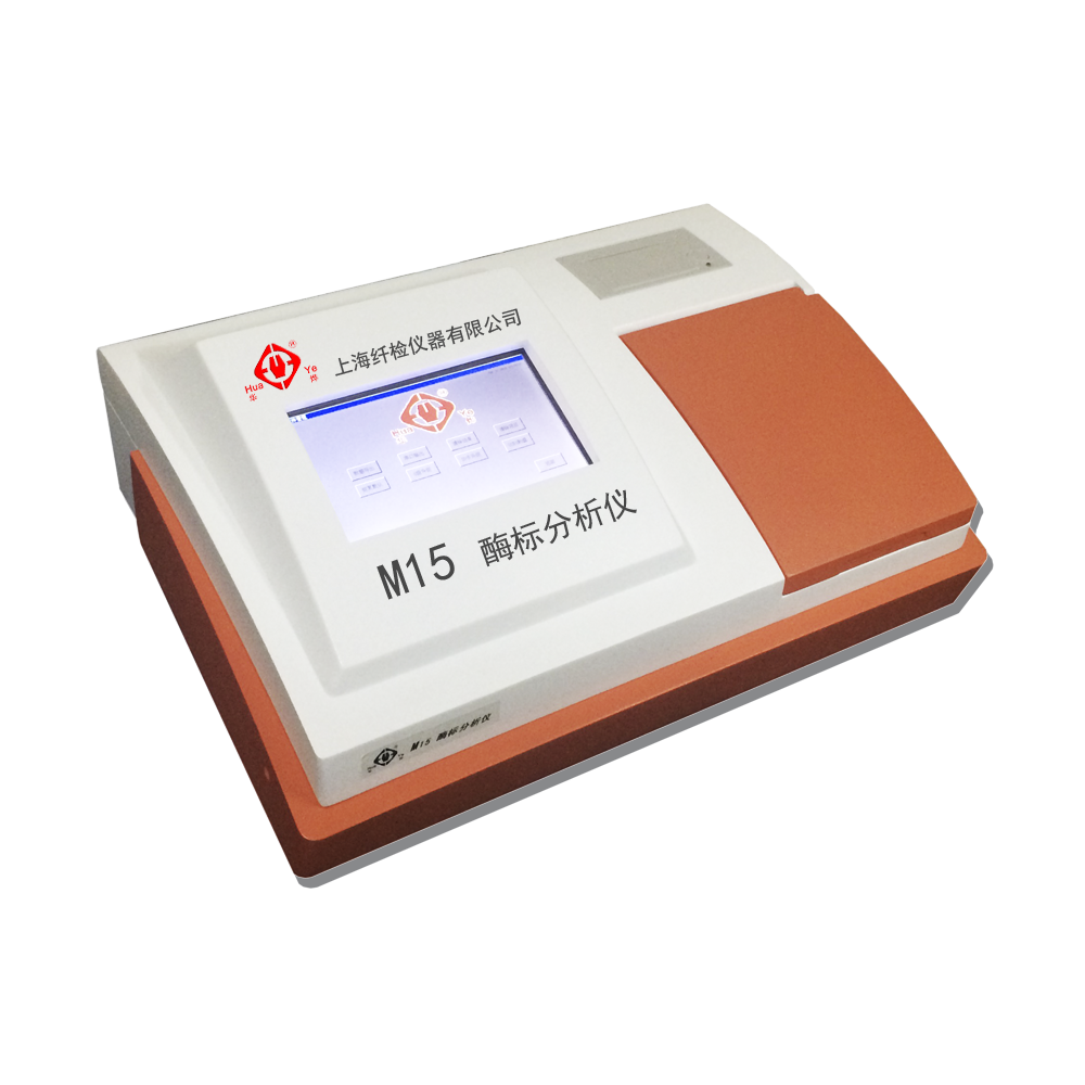 上海<em>纤</em>检M15全自动酶标分析仪